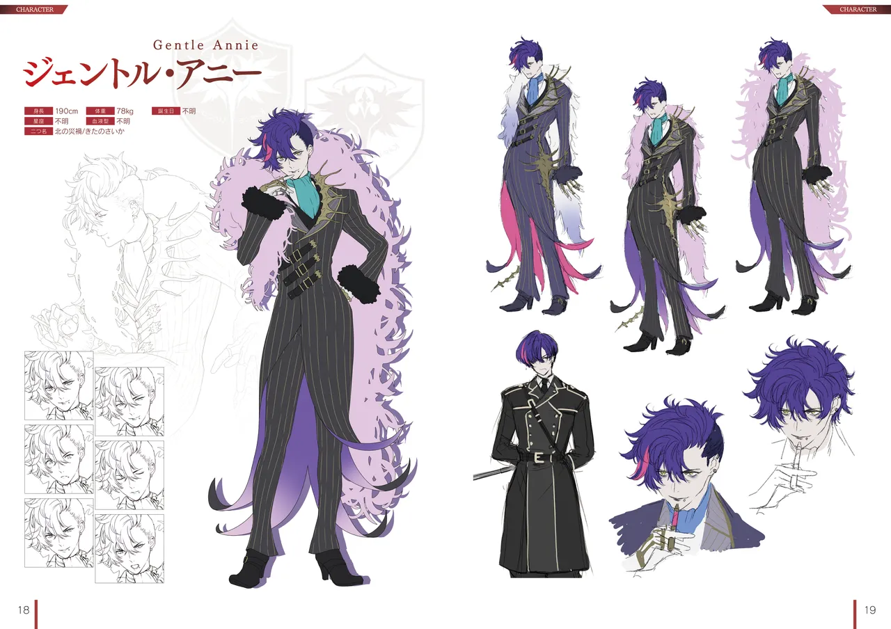 [Nameless] DeepOne -Ryoukai Shinpan- Artworks Setting Materials page 10 - artbook hentai manga - read online free