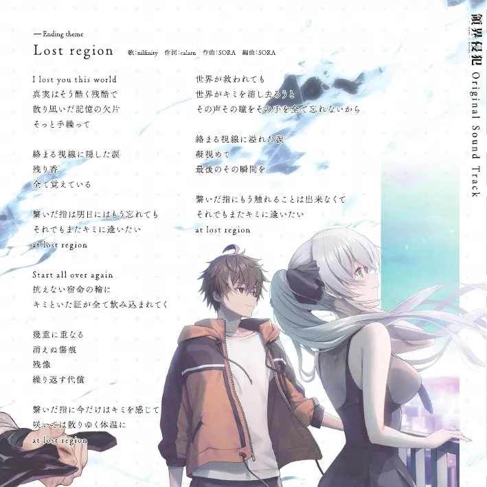 [Nameless] DeepOne -Ryoukai Shinpan- Artworks Setting Materials page 28 - artbook hentai manga - read online free