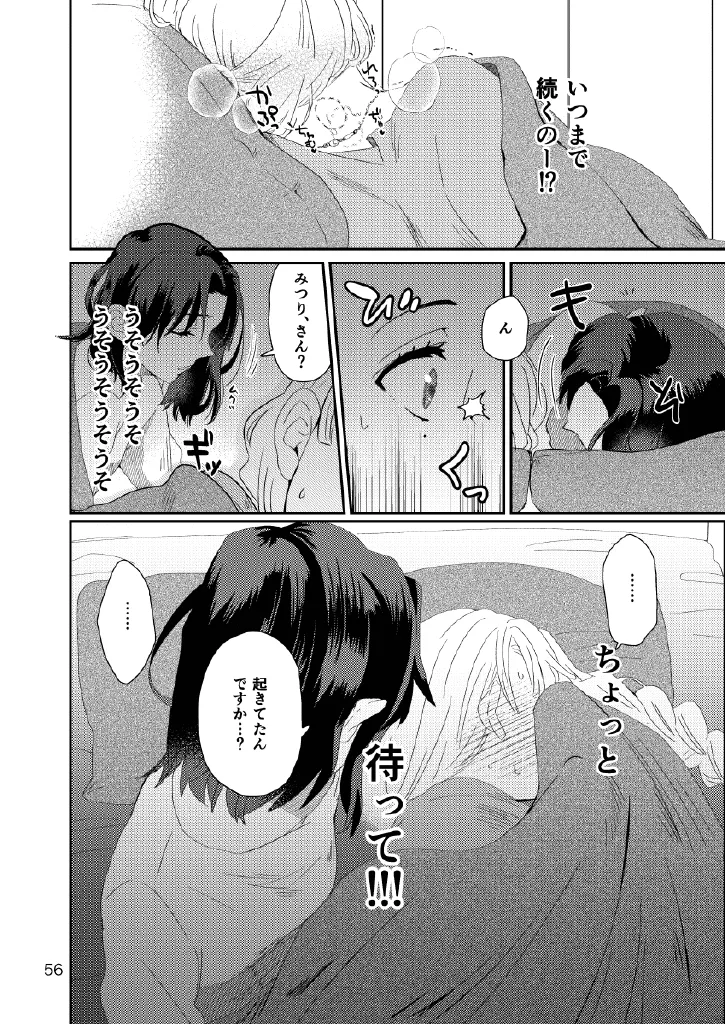 Web Reprint Collection 1 page 56 featuring shinobu kochou kimetsu no yaiba parody - futanari dickgirl on female hentai manga - read online free