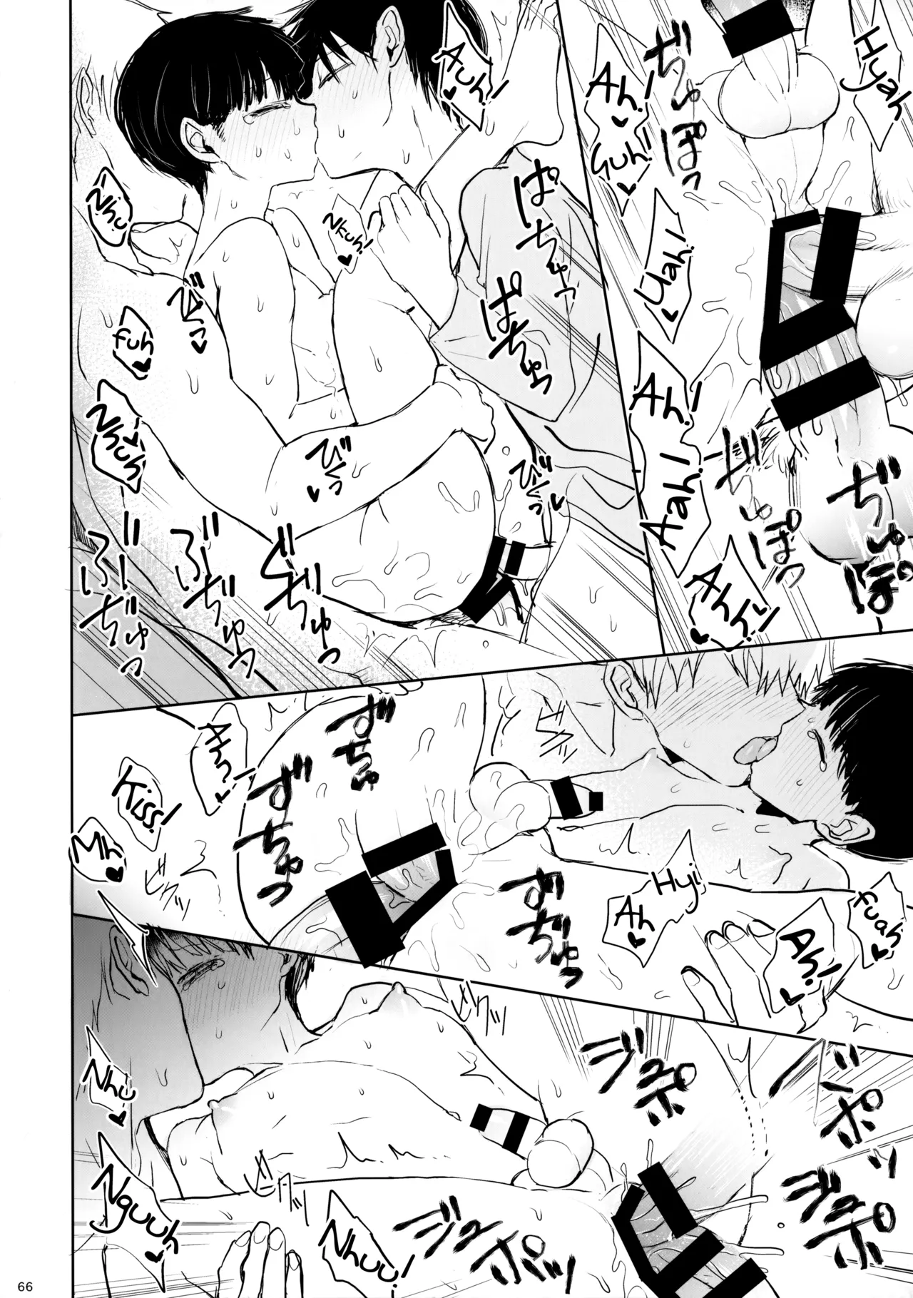 Page 65 of (ONE→HUNDRED 7) [Terepirin (goshi)] Saitei na Otona Ge | The Worst Kind of Adult, Chapter 3 (Mob Psycho 100) [English] {Chin²}