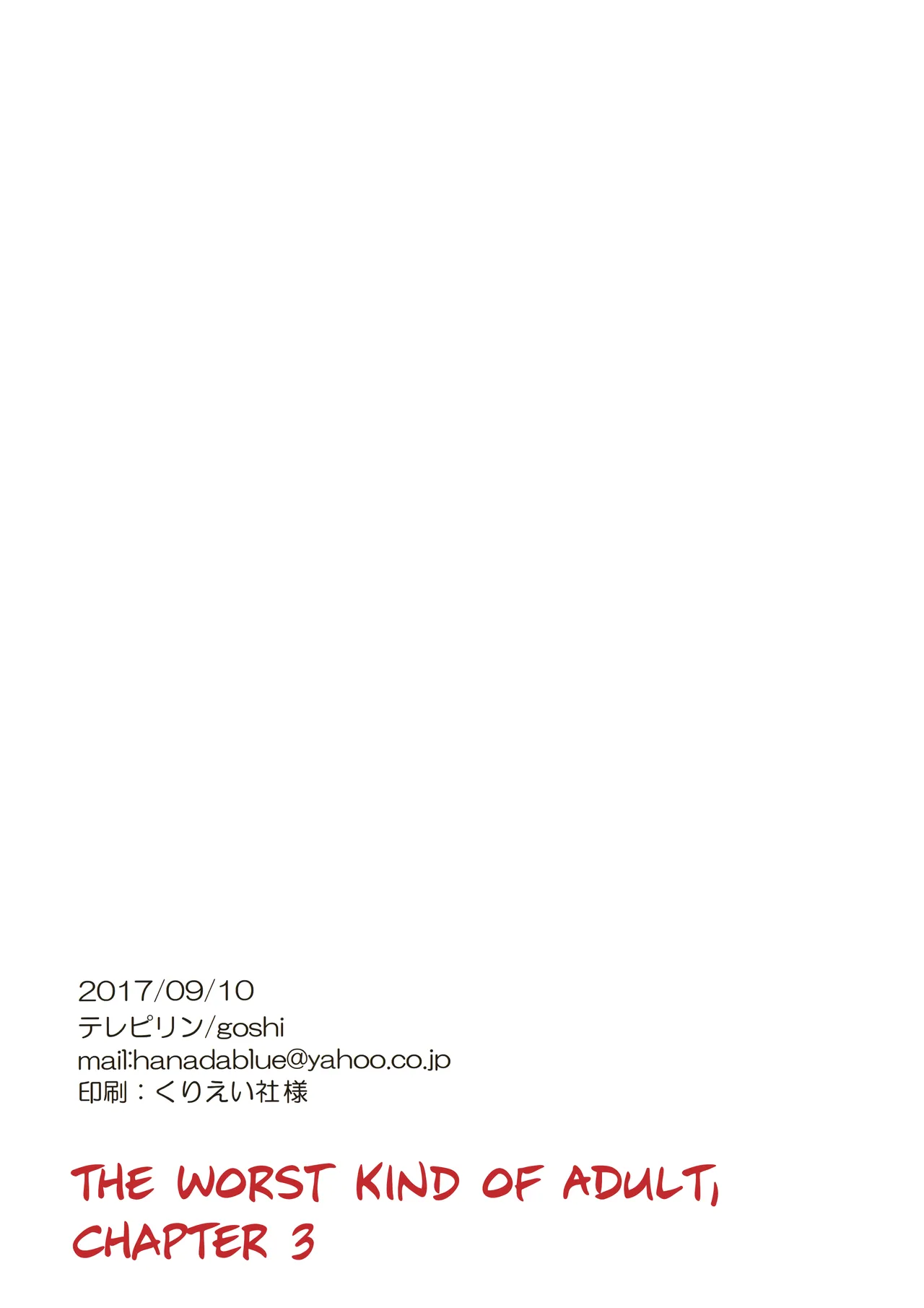 Saitei na Otona Ge | The Worst Kind of Adult, Chapter 3 page 78 featuring shigeo kageyama mob psycho 100 parody - multi-work series anal hentai manga - read online free