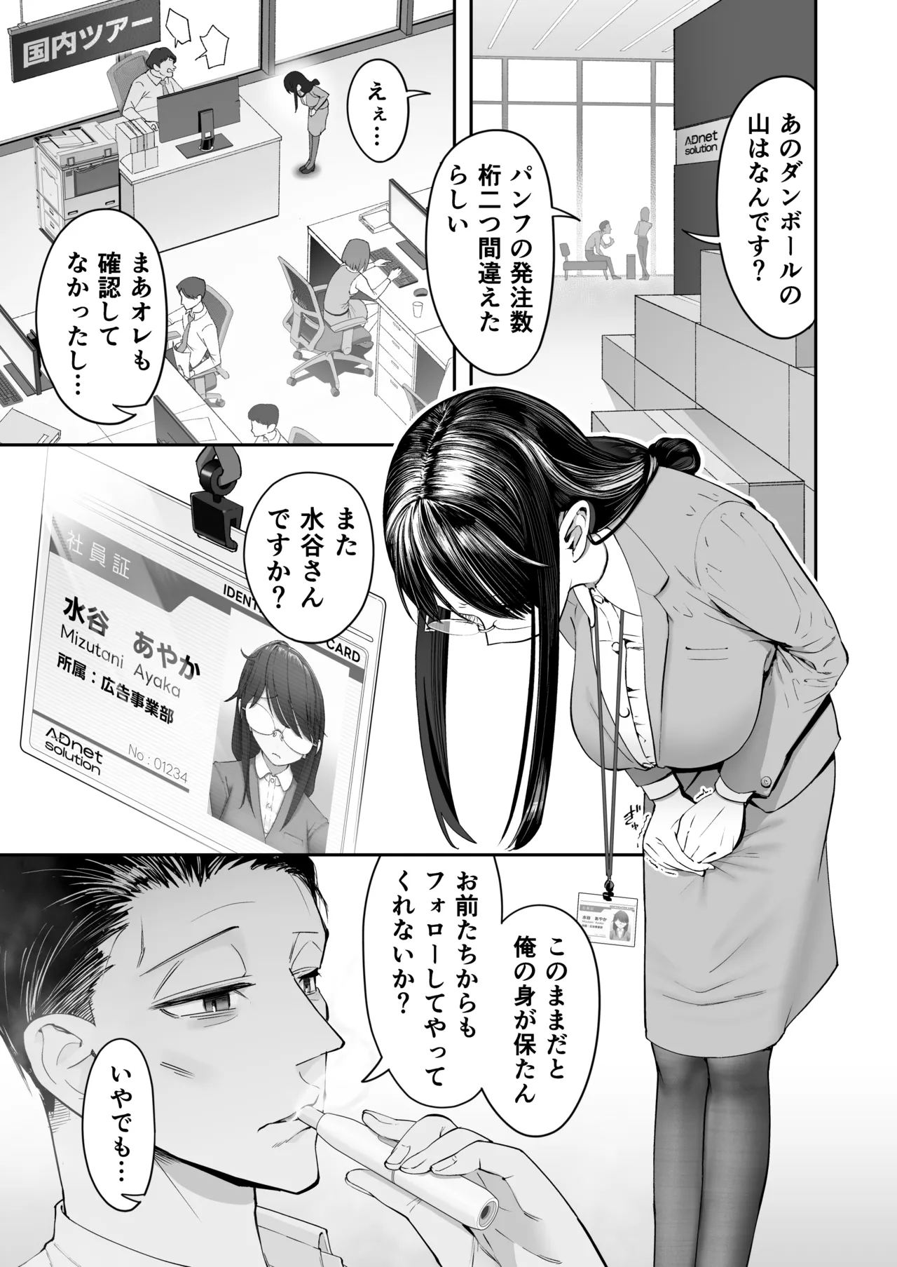 Preview page 3