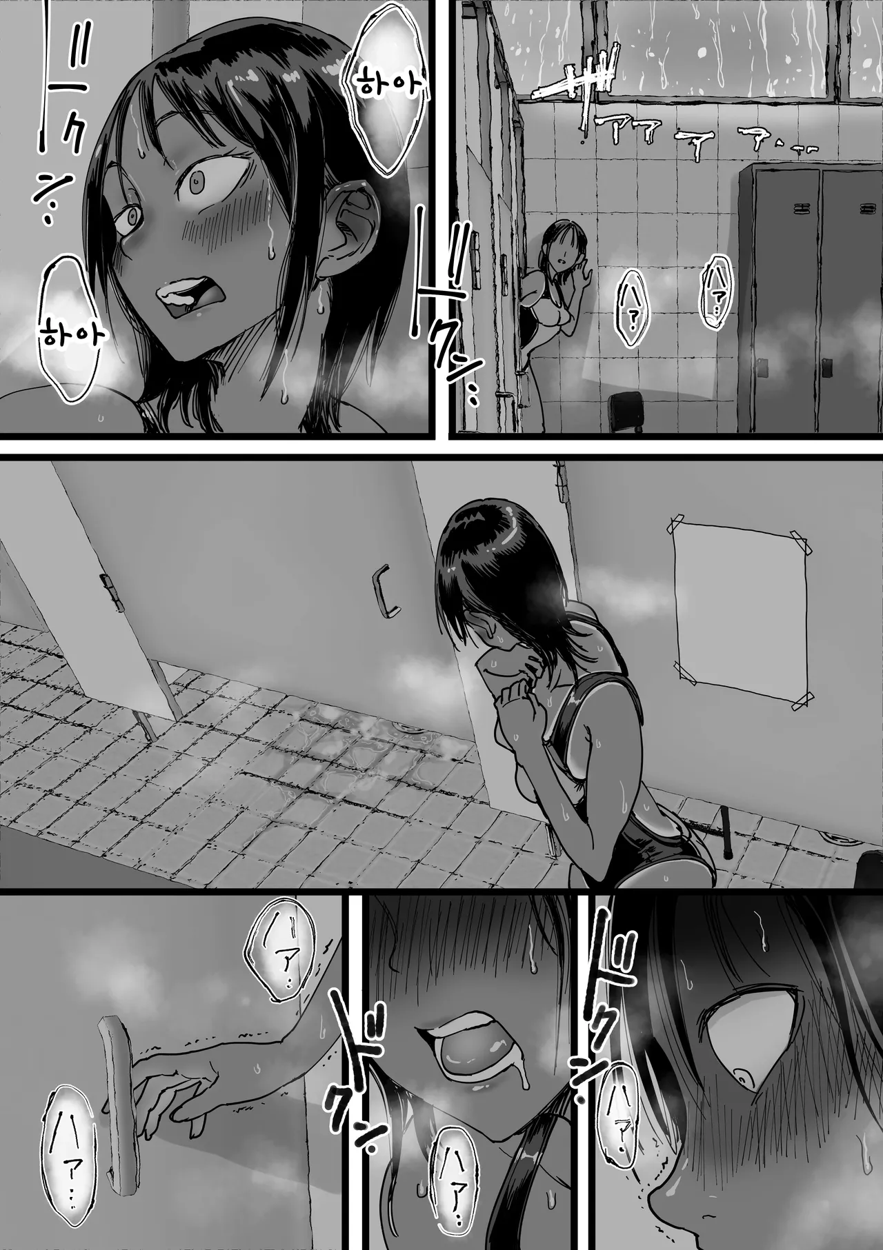 [Amagyappa (Amane-san)] Inran Onna Kyoushi no Su Pool no Shower wa Yaribeya desu | Amane-san - The Lascivious Female Teacher's Nest: The Pool Shower is a Sex Room [English] [MTL] page 27 original parody - big breasts swimsuit hentai manga - read online free