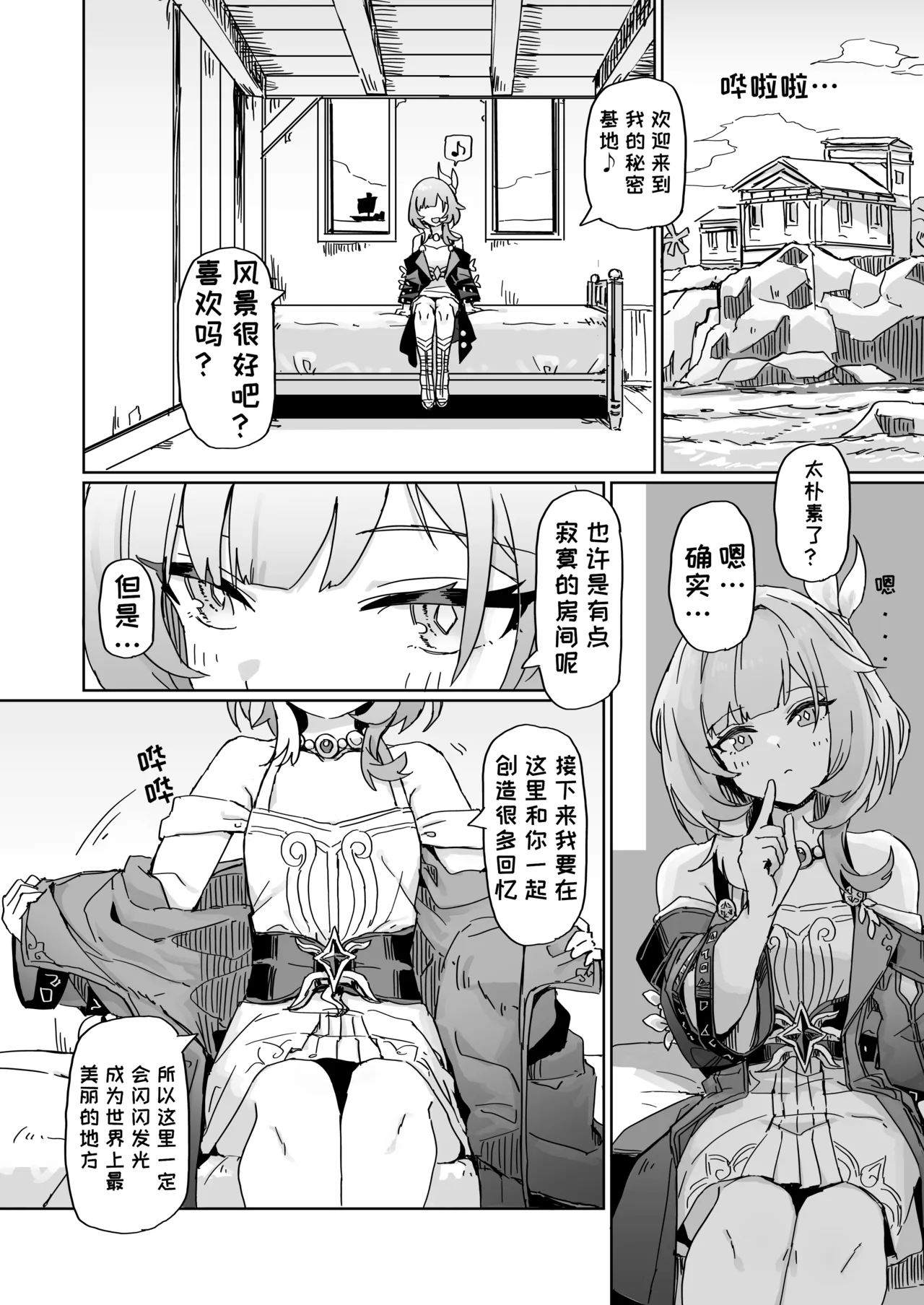 Preview page 3