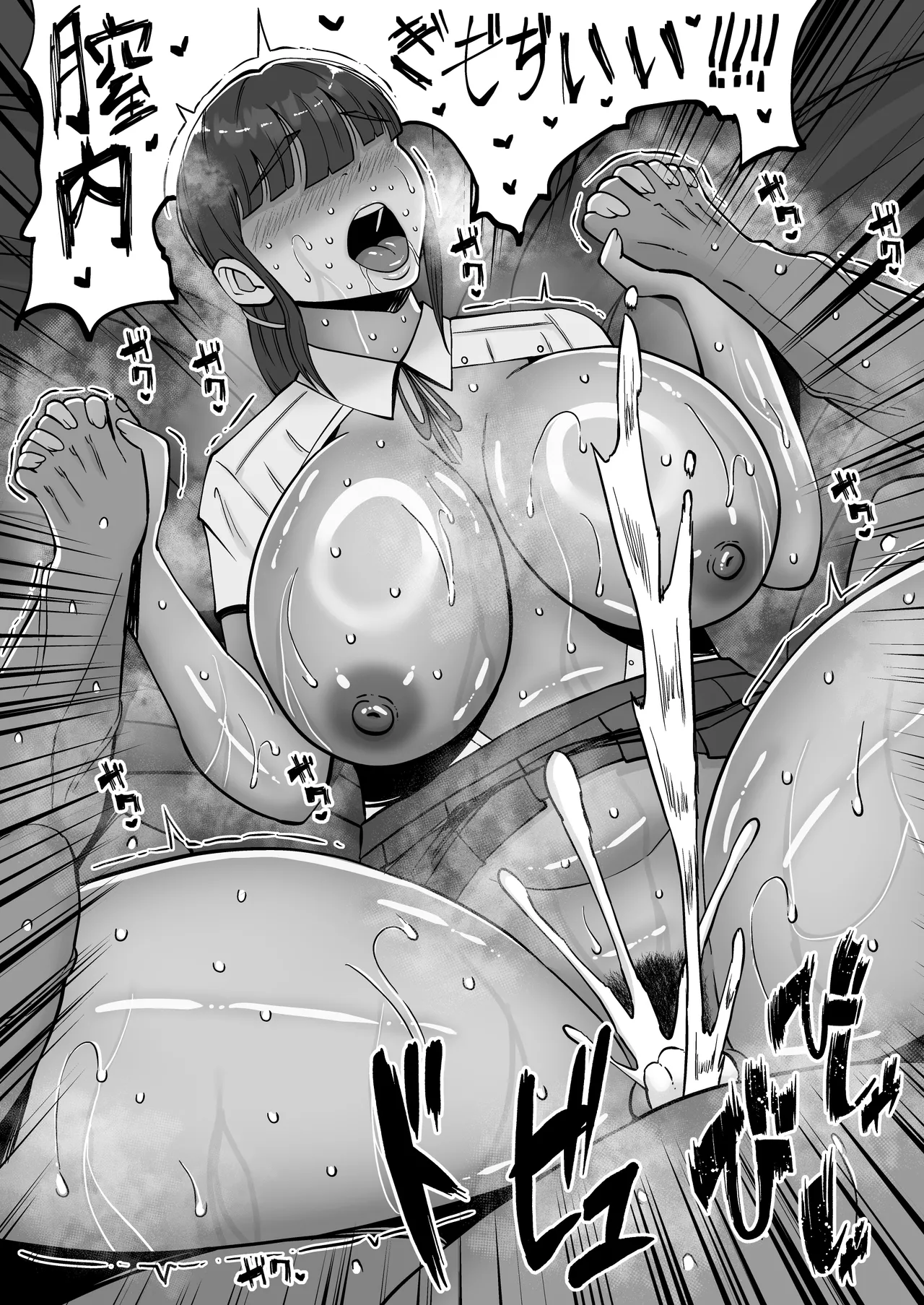 Inran Uwaki Onna o Netotte Nikubenki ni Shita Hanashi page 30 original parody - sole female mosaic censorship hentai manga - read online free