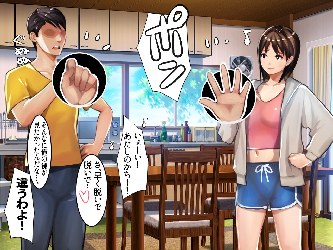 [Ama Natsuna] Imouto SS (Sister Short Story) vol.8 page 27 original parody - glasses incest hentai manga - read online free