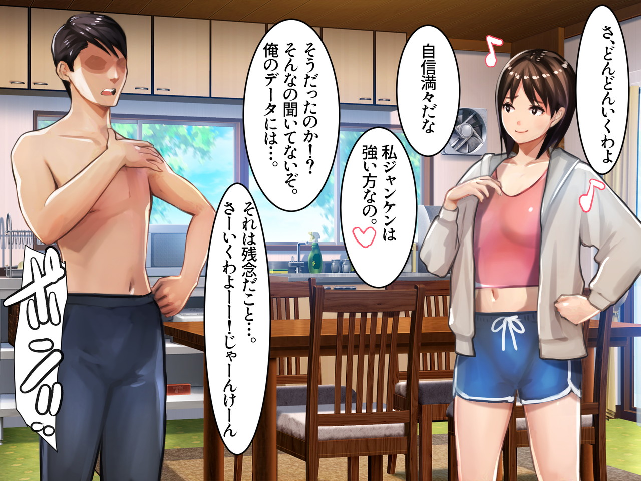 [Ama Natsuna] Imouto SS (Sister Short Story) vol.8 page 28 original parody - glasses incest hentai manga - read online free