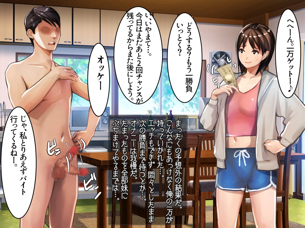 [Ama Natsuna] Imouto SS (Sister Short Story) vol.8 page 30 original parody - glasses incest hentai manga - read online free