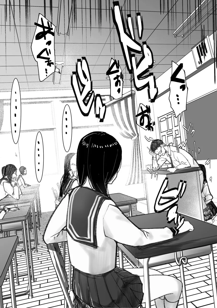 [Ama Natsuna] Imouto SS (Sister Short Story) vol.8 page 72 original parody - glasses incest hentai manga - read online free