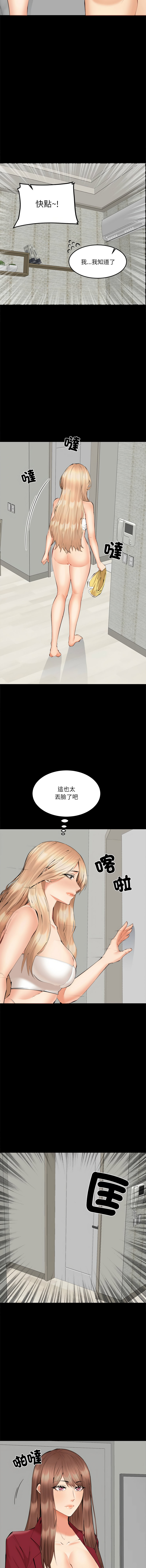 女子宿舍日记 | 女子宿舍日記  1-7 page 103 - webtoon hentai manga - read online free