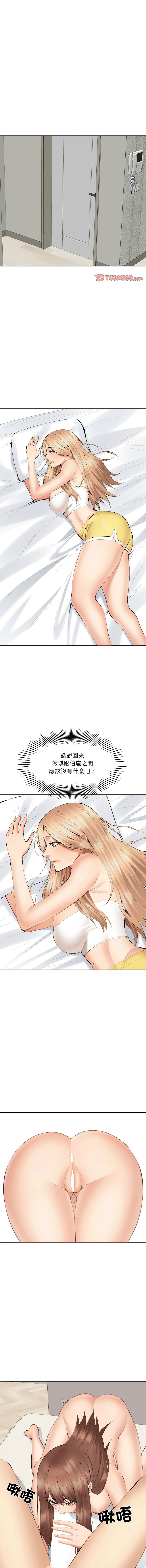 女子宿舍日记 | 女子宿舍日記  1-7 page 105 - webtoon hentai manga - read online free