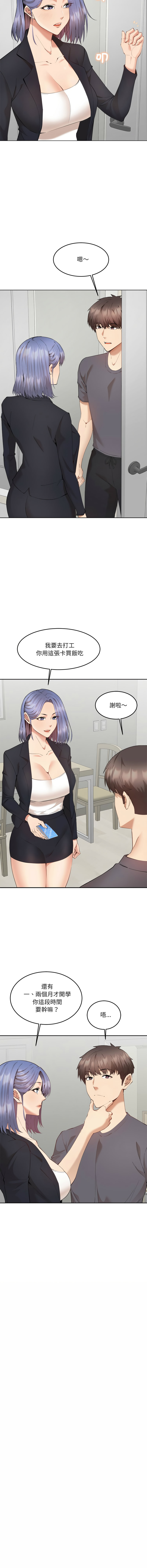 女子宿舍日记 | 女子宿舍日記  1-7 page 25 - webtoon hentai manga - read online free