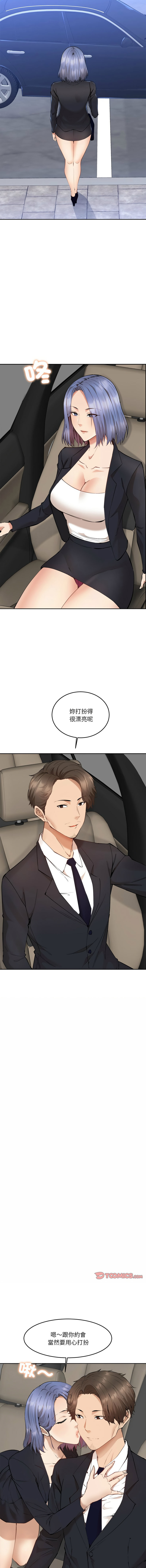 女子宿舍日记 | 女子宿舍日記  1-7 - Page 27