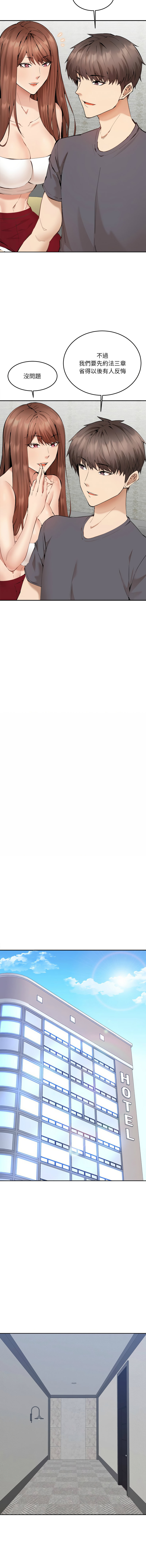 女子宿舍日记 | 女子宿舍日記  1-7 - Page 30