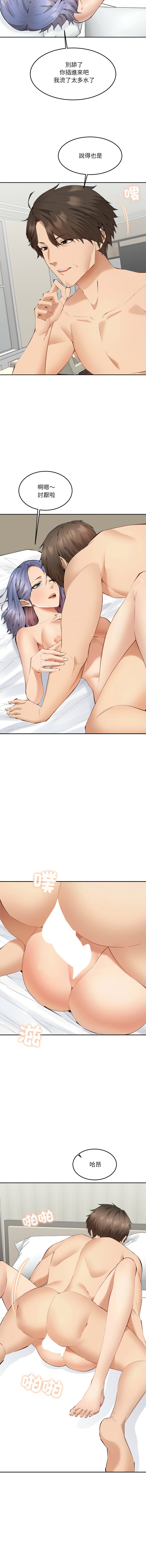 女子宿舍日记 | 女子宿舍日記  1-7 page 34 - webtoon hentai manga - read online free