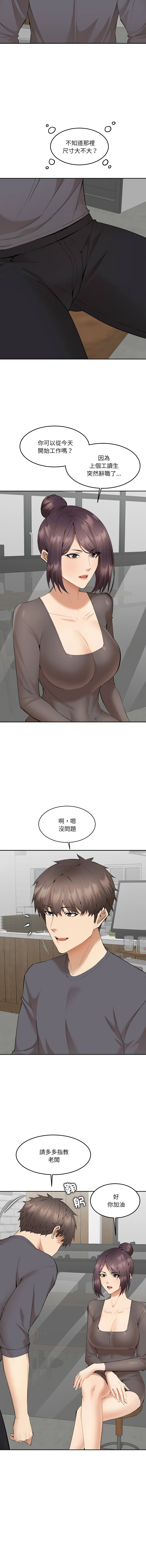 女子宿舍日记 | 女子宿舍日記  1-7 page 44 - webtoon hentai manga - read online free