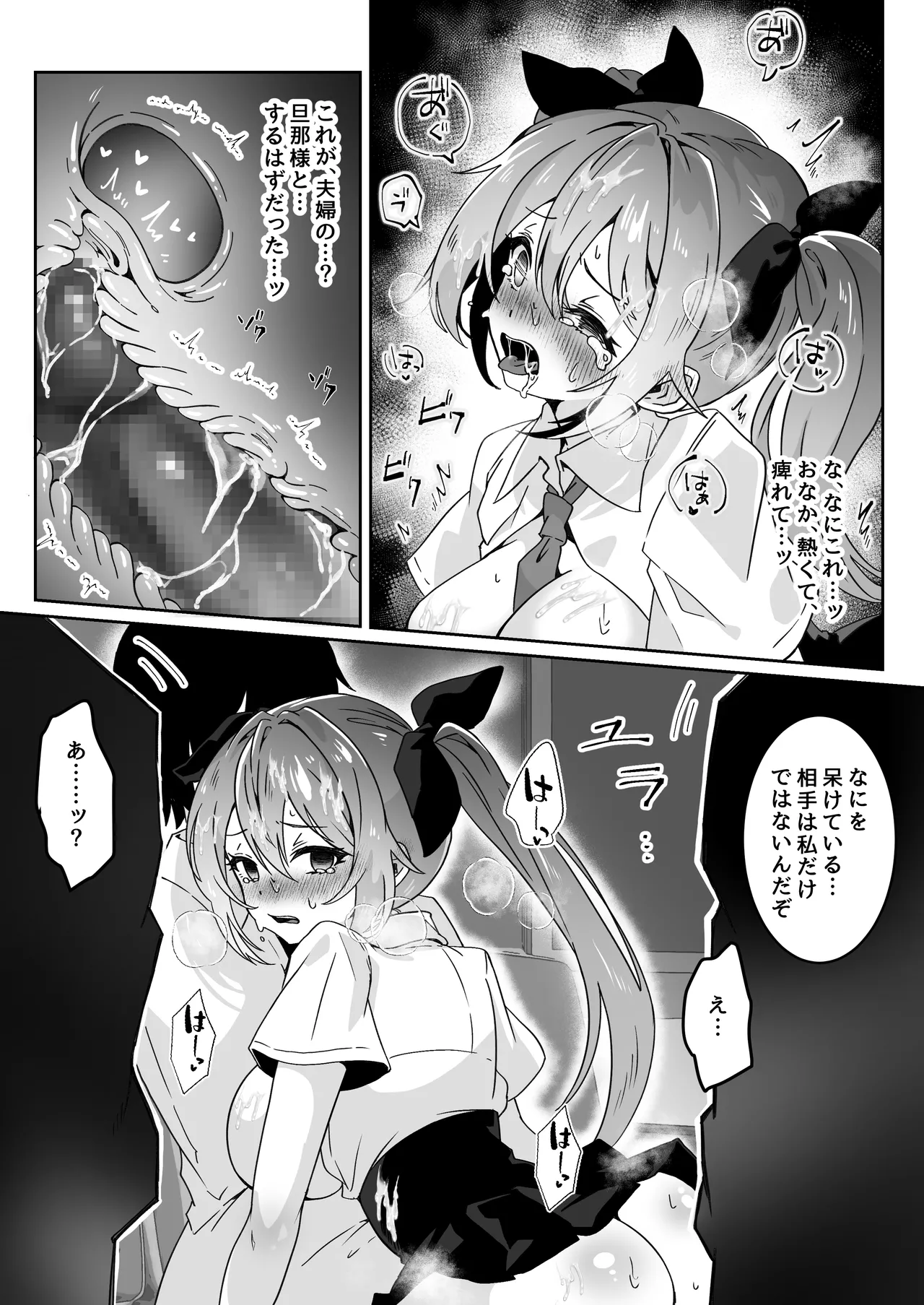 Isekai kara Tensei shita Ore wa Yami no Chikara de Yuusha Party ni Fukushuu suru page 40 original parody - nakadashi paizuri hentai manga - read online free