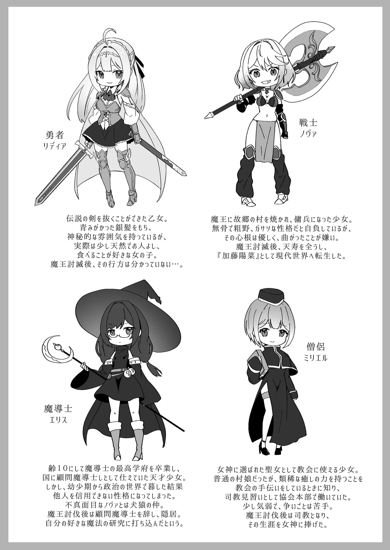 Preview page 7