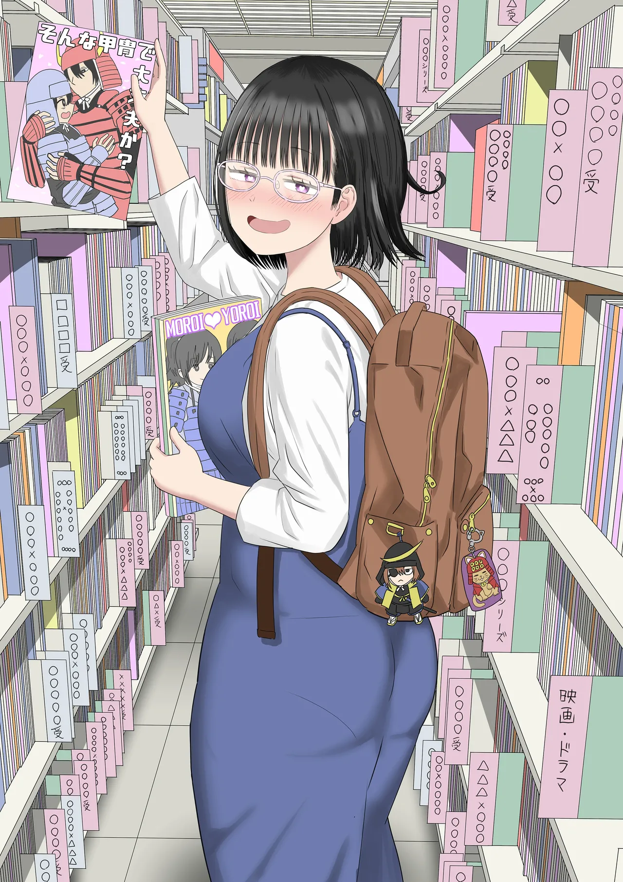 Kouhai Otaku Tomodachi JK ga Kawai Sugirumon de! 3 page 70 original parody - glasses multi-work series hentai manga - read online free