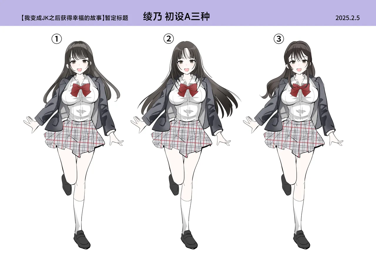 Boku ga JK ni Natte Shiawase ni Naru Hanashi page 40 original parody - schoolgirl uniform mind control hentai manga - read online free