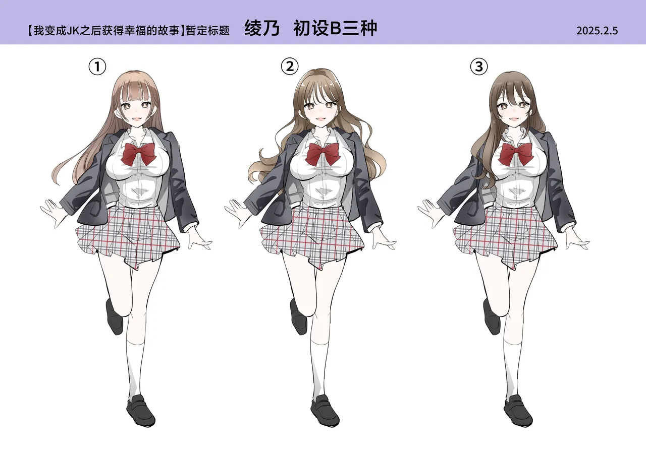 Boku ga JK ni Natte Shiawase ni Naru Hanashi page 41 original parody - schoolgirl uniform mind control hentai manga - read online free