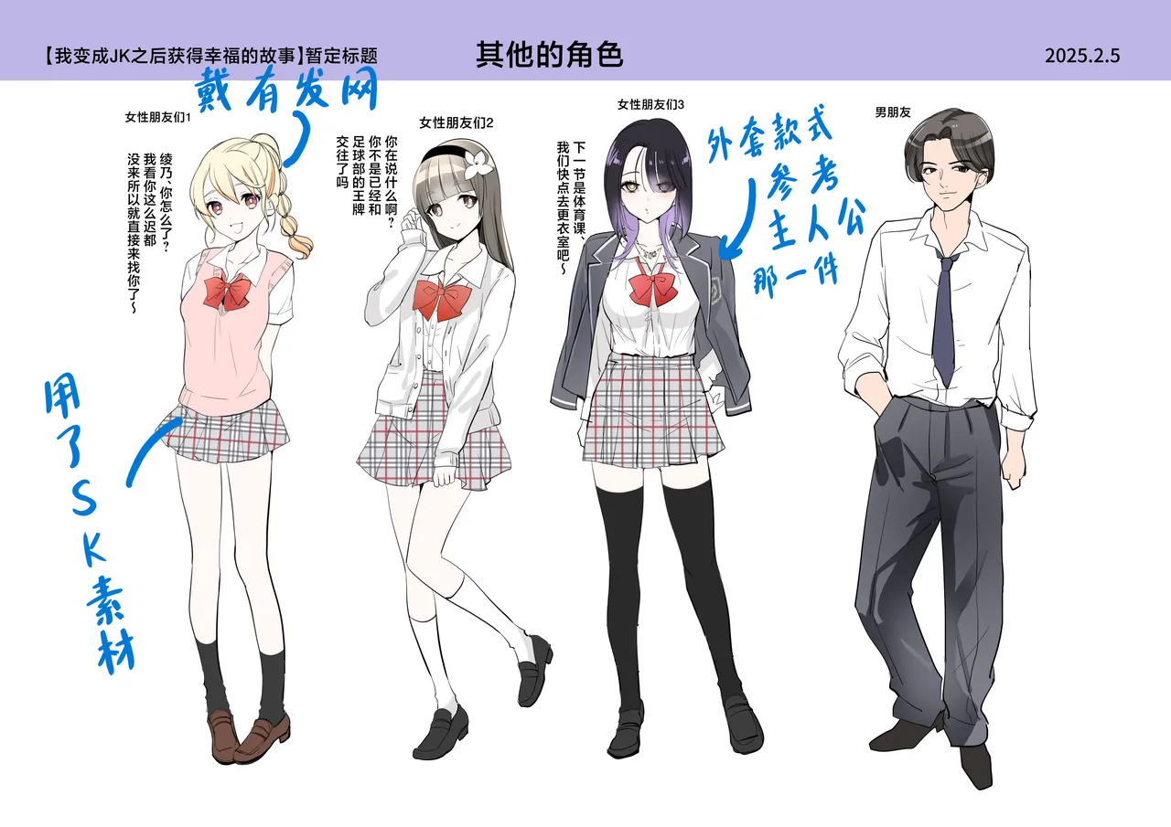 Boku ga JK ni Natte Shiawase ni Naru Hanashi page 43 original parody - schoolgirl uniform mind control hentai manga - read online free