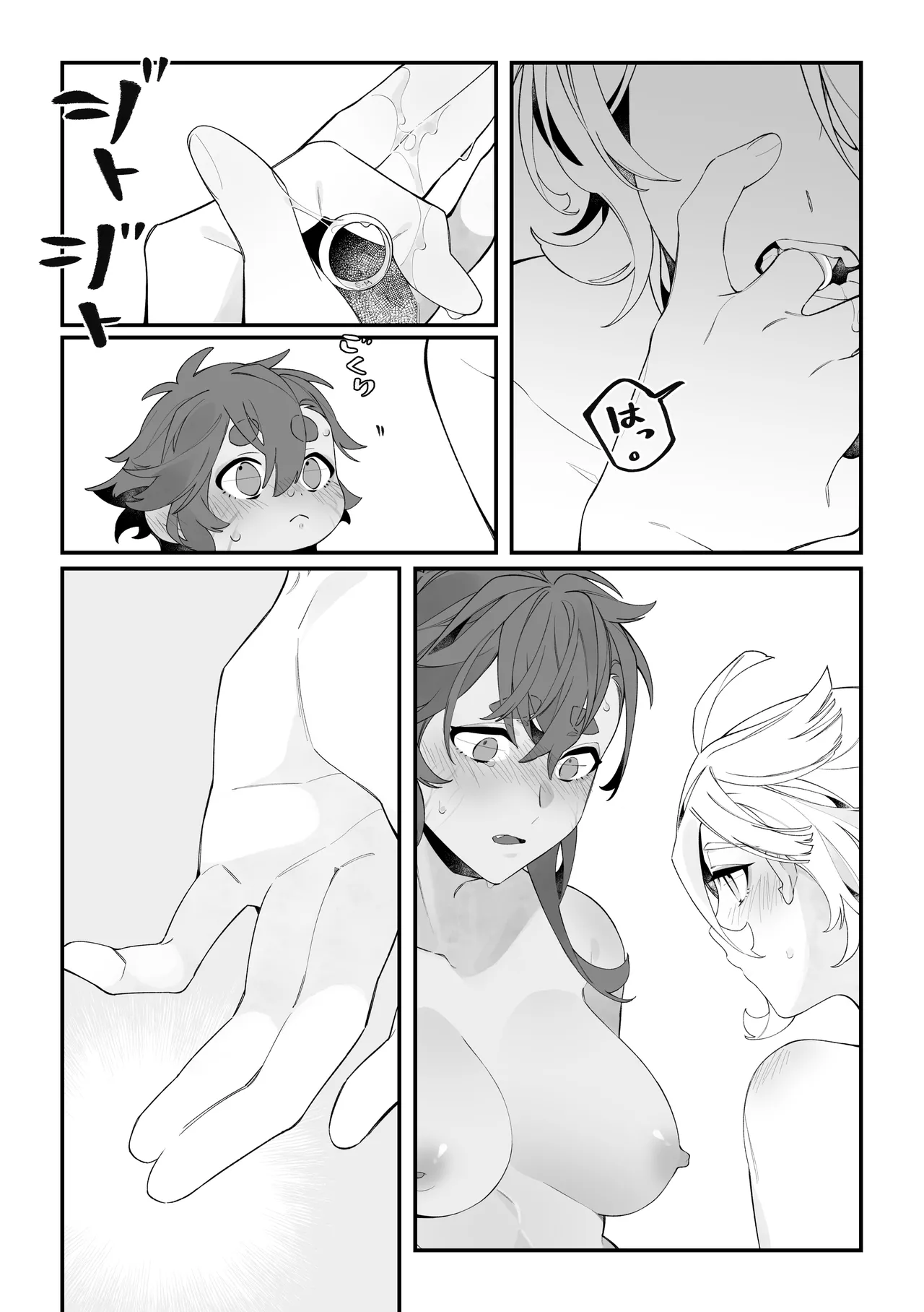 Top Swap! page 14 featuring miorine rembran mobile suit gundam the witch from mercury parody - kissing females only hentai manga - read online free