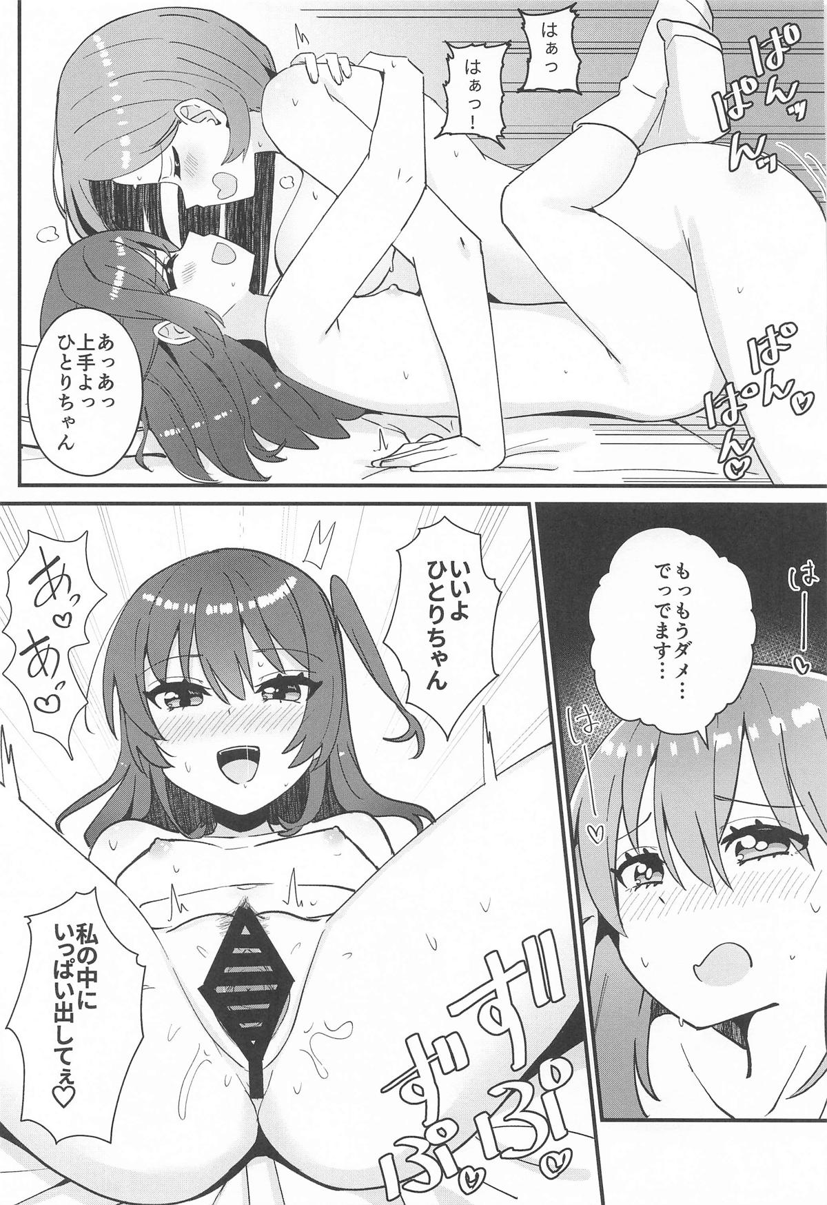 IkuyoMilkyWay page 14 featuring hitori gotou bocchi the rock parody - futanari small breasts hentai manga - read online free