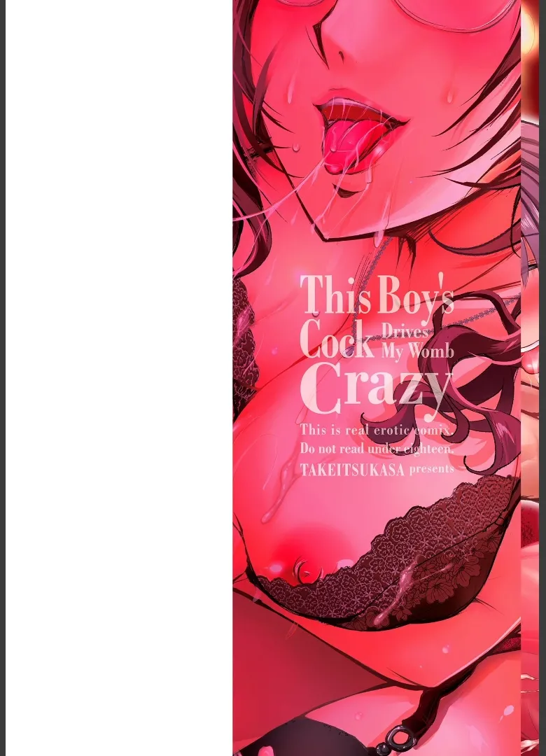 Kono Ko no Are ga Watashi no Shikyuu o Kuruwaseru - Page 2