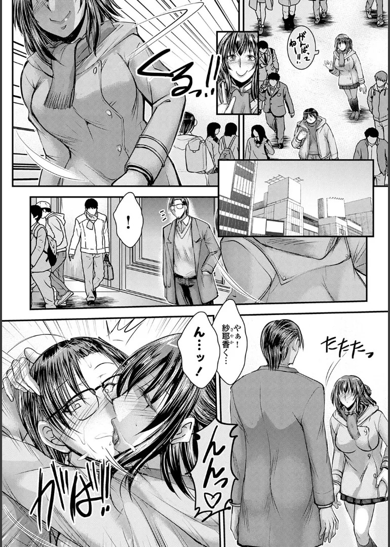Naisho no Gohoushi Seitokai page 146 - milf big breasts hentai manga - read online free