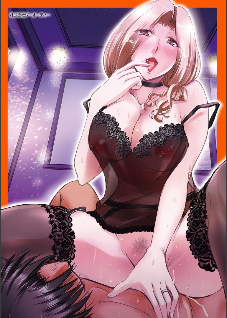 Naisho no Gohoushi Seitokai page 200 - milf big breasts hentai manga - read online free
