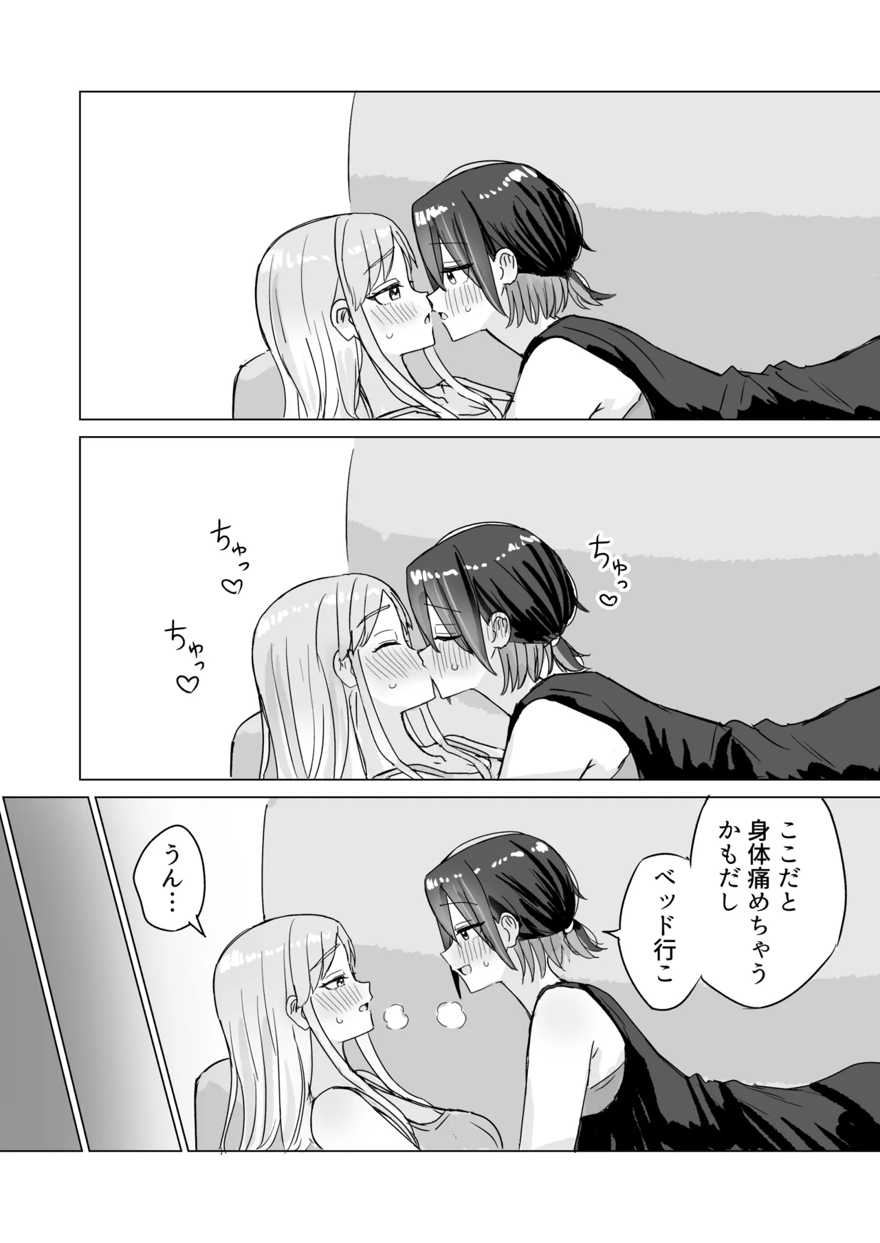 Retsujou Reversible page 13 original parody - kissing cunnilingus hentai manga - read online free