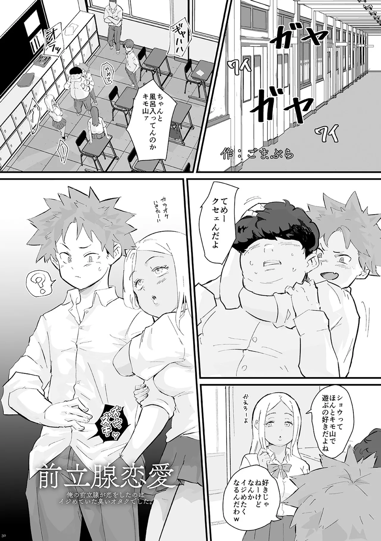 Preview page 1