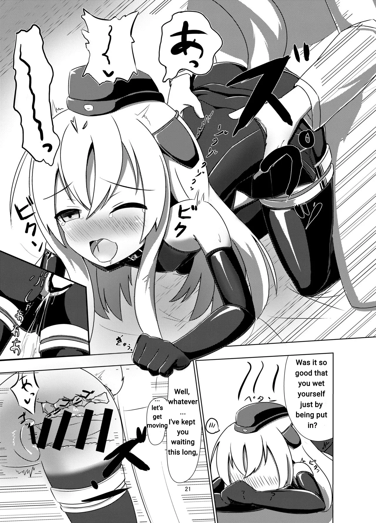 [Hakusuijuko (Hakusui Riko)] U no Admiral wa Ookami-san desu. (Kantai Collection -KanColle-) [English] [Digital] Machine Translation - Page 19