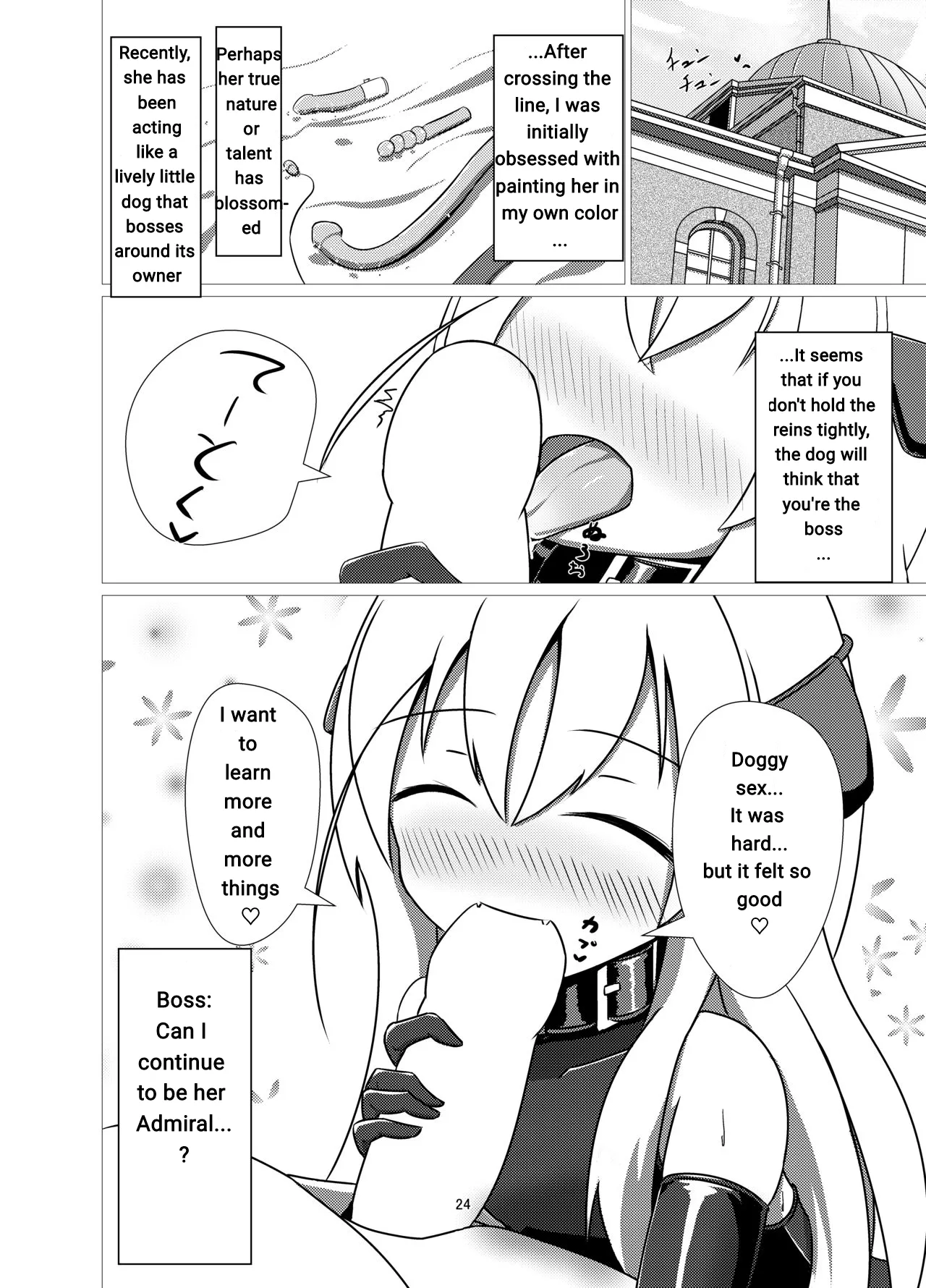 [Hakusuijuko (Hakusui Riko)] U no Admiral wa Ookami-san desu. (Kantai Collection -KanColle-) [English] [Digital] Machine Translation page 22 featuring u-511 kantai collection parody - gloves rough translation hentai manga - read online free