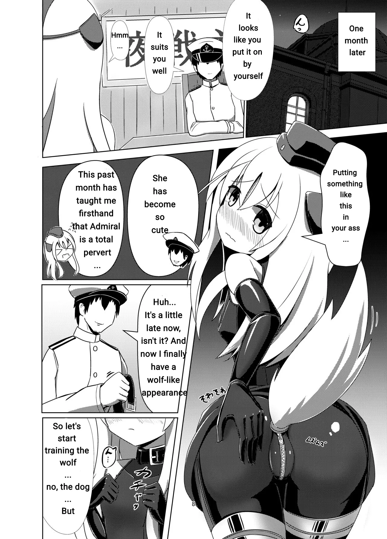 [Hakusuijuko (Hakusui Riko)] U no Admiral wa Ookami-san desu. (Kantai Collection -KanColle-) [English] [Digital] Machine Translation - Page 6