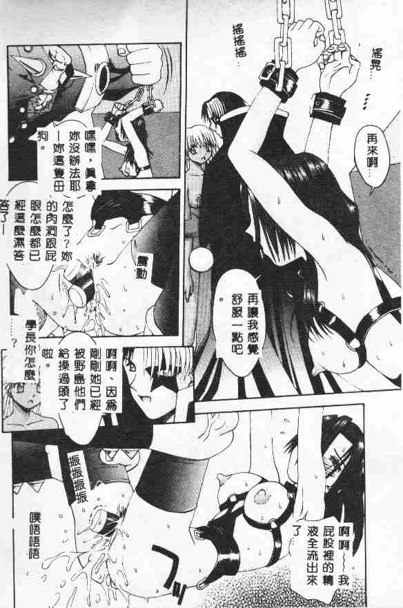 Piri Piri page 133 - tankoubon incomplete hentai manga - read online free