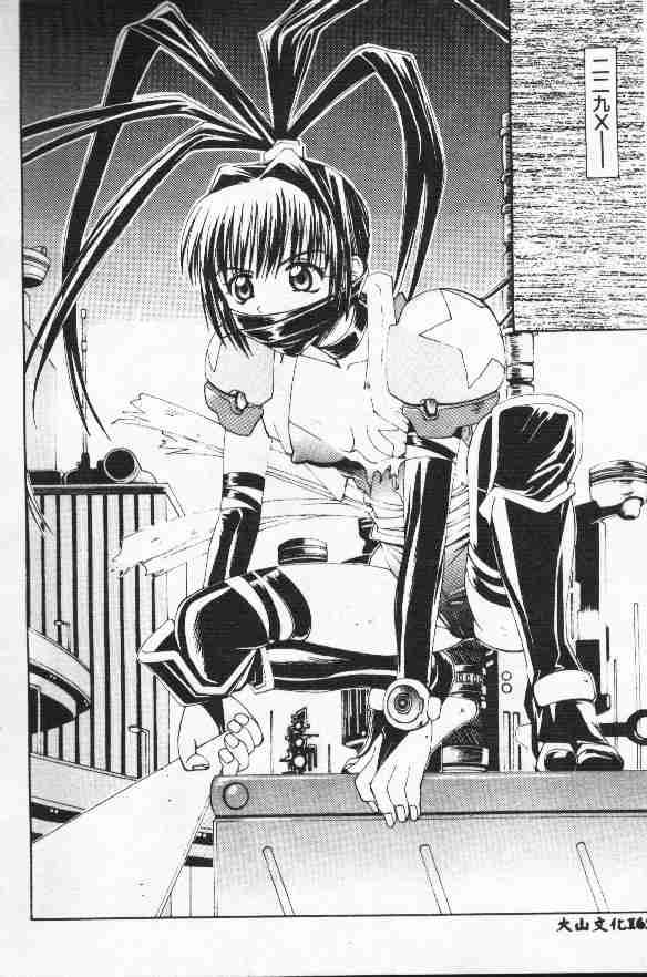 Piri Piri page 162 - tankoubon incomplete hentai manga - read online free