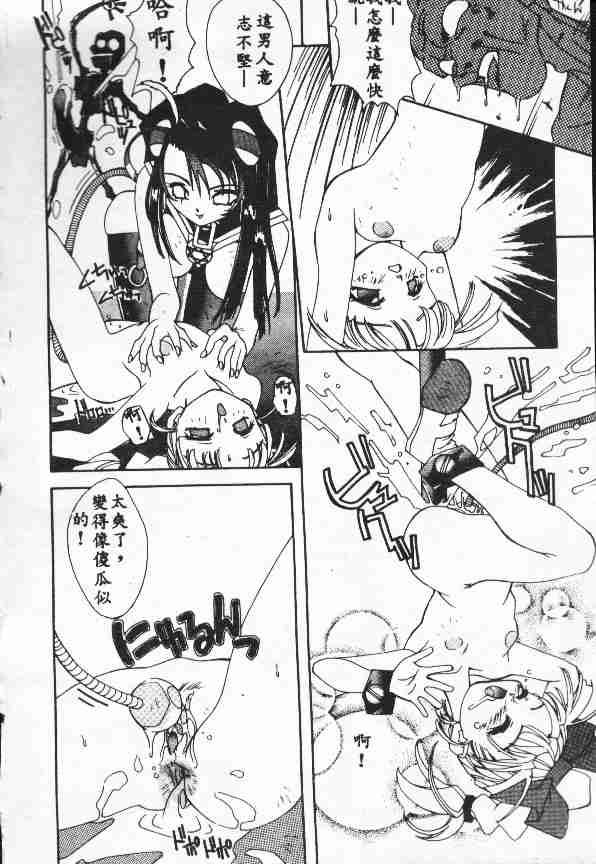 Piri Piri page 178 - tankoubon incomplete hentai manga - read online free