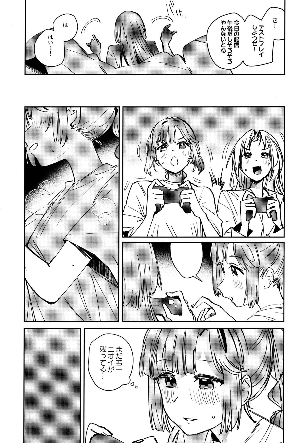 Fukoku vol.1 page 14 featuring rurino osawa love live hasunosora jogakuin school idol club parody - futanari handjob hentai manga - read online free
