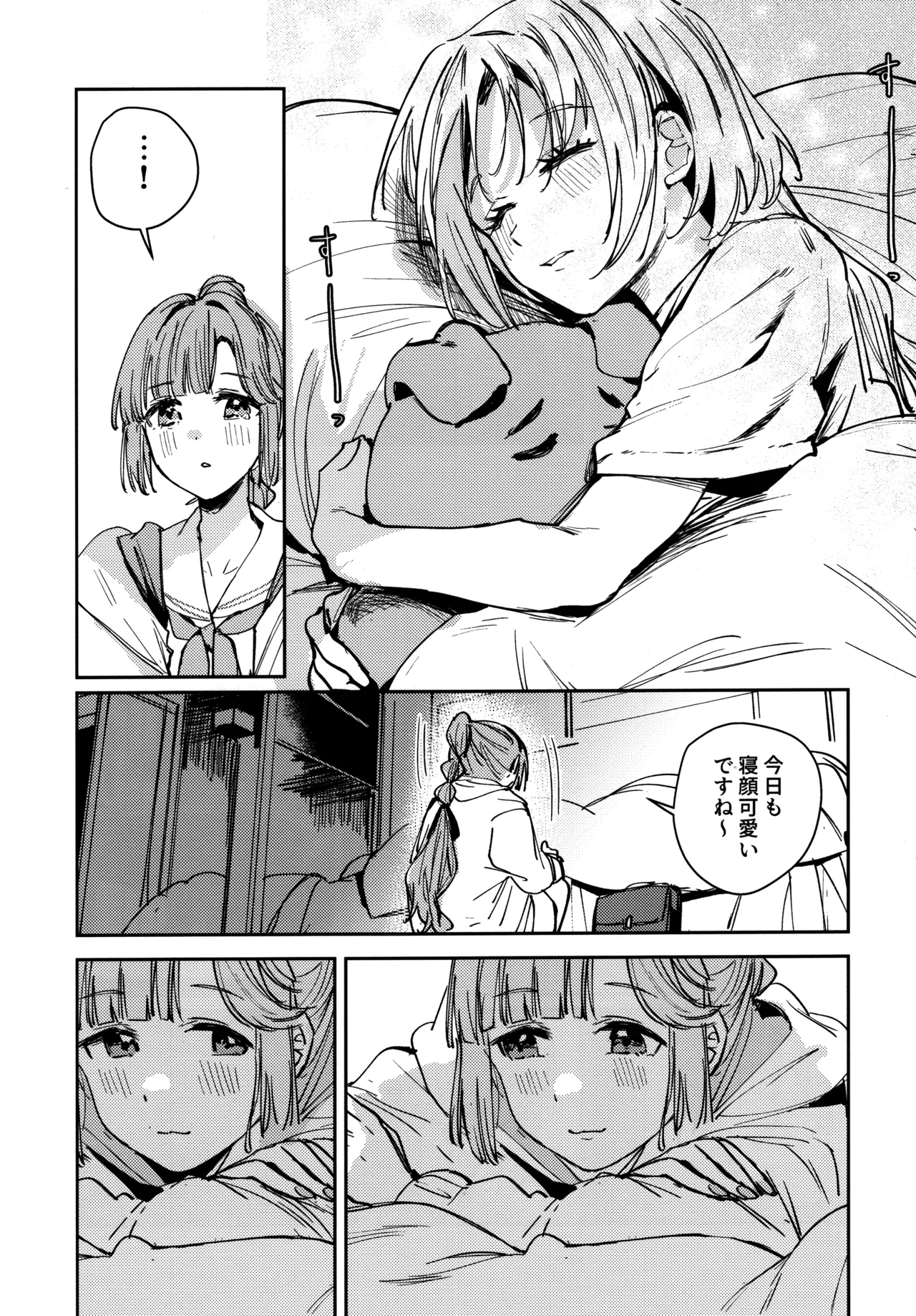 Fukoku vol.1 page 29 featuring rurino osawa love live hasunosora jogakuin school idol club parody - futanari handjob hentai manga - read online free