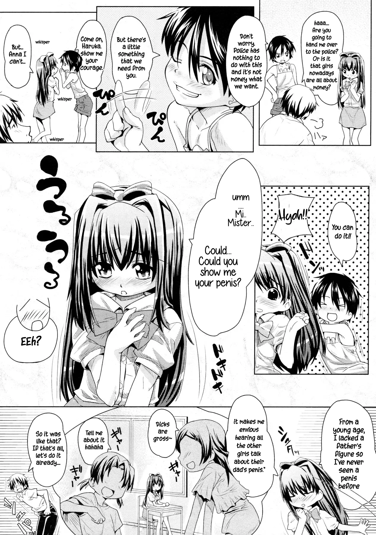 Page 3 of [Maki Daikichi] Futari dake (COMIC LO 2010-04) [English] [Hige]