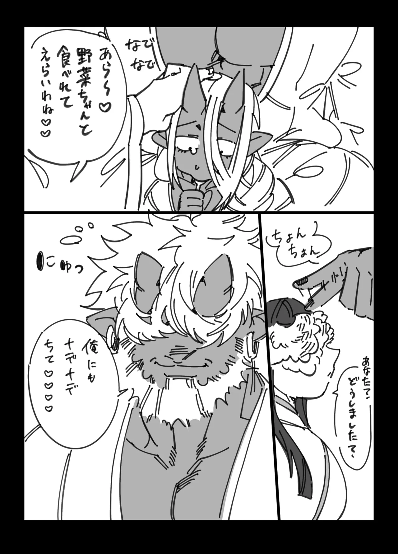 [Bonnou (Nuchitsu Nanako)] Dekatsuyo Onii-san no Oyome-san ni Natta Onnanoko no Momotarou page 63 original parody - oni scar hentai manga - read online free