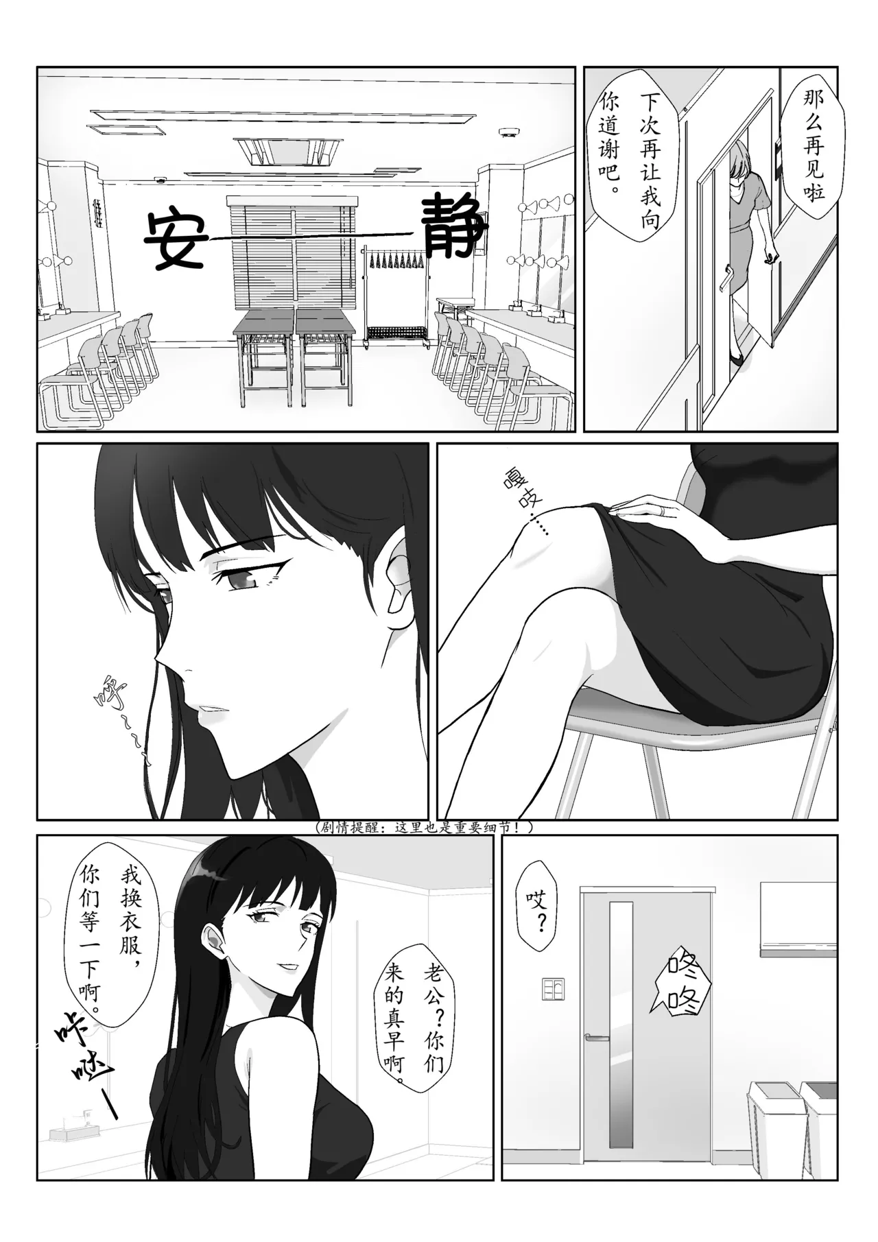 Himuro Keika wa DQN Kyoushi ni Wakaraserareru!? 3 page 51 original parody - multi-work series milf hentai manga - read online free