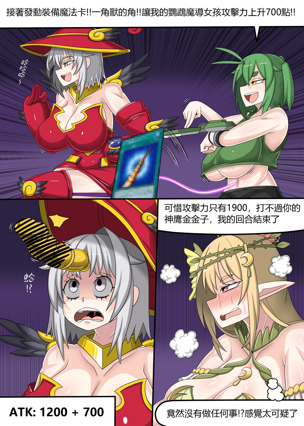 [Dr.BUG]Taiwan Vtuber  YU-GI-OH! - 01~02 page 62 original parody - futanari vtuber hentai manga - read online free