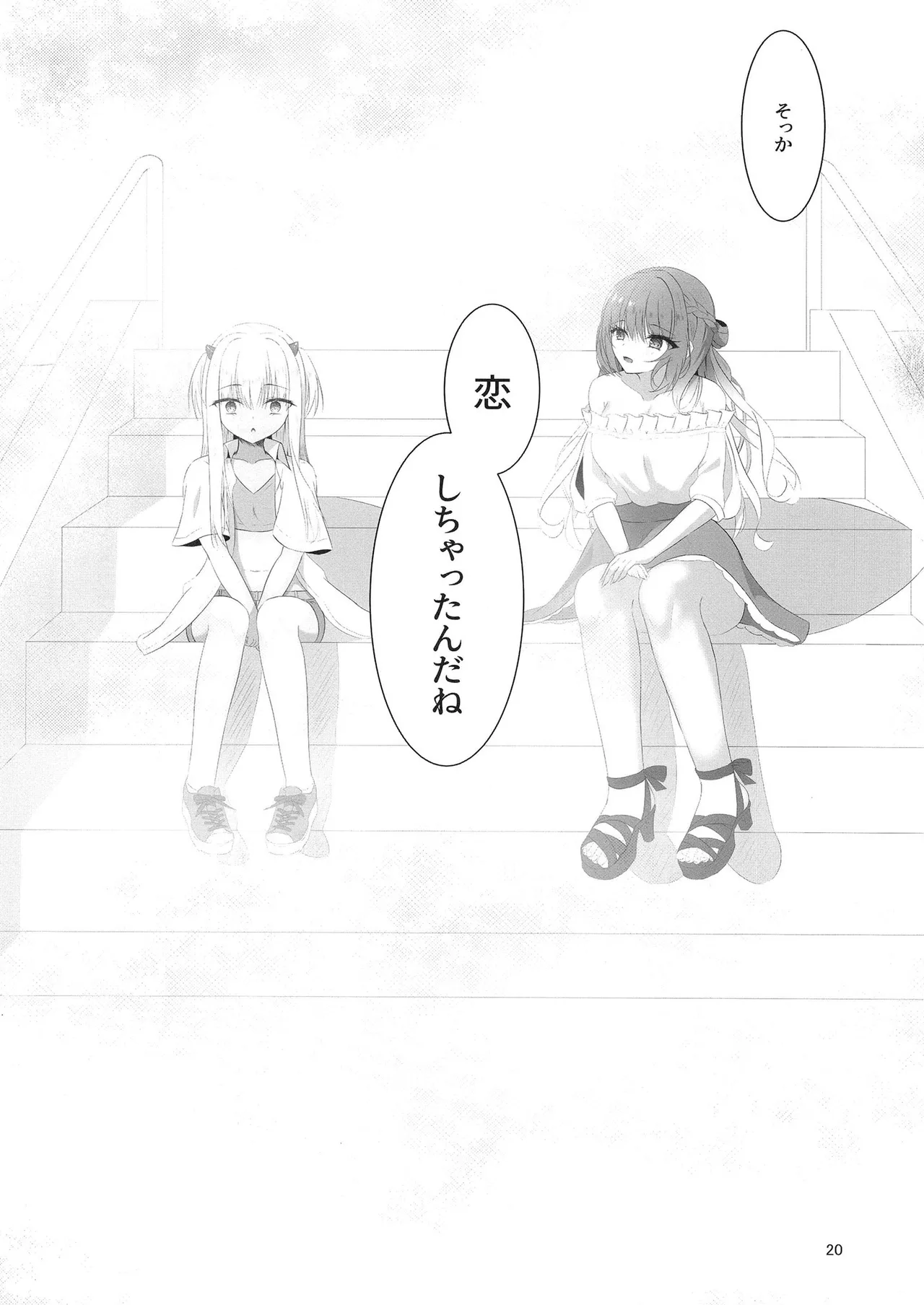 Nikuki Maou......no Hazu Nanoni—— page 19 featuring kurumi kohibari tenshi souzou re-boot parody - group full censorship hentai manga - read online free