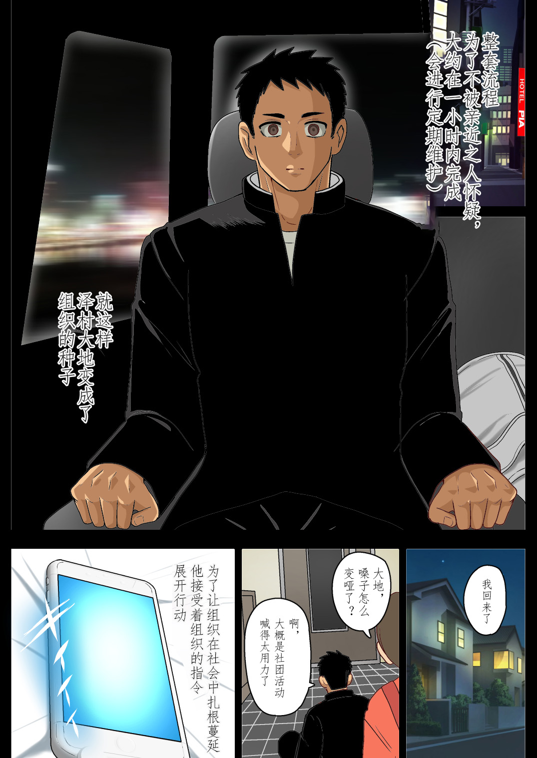 Preview page 7