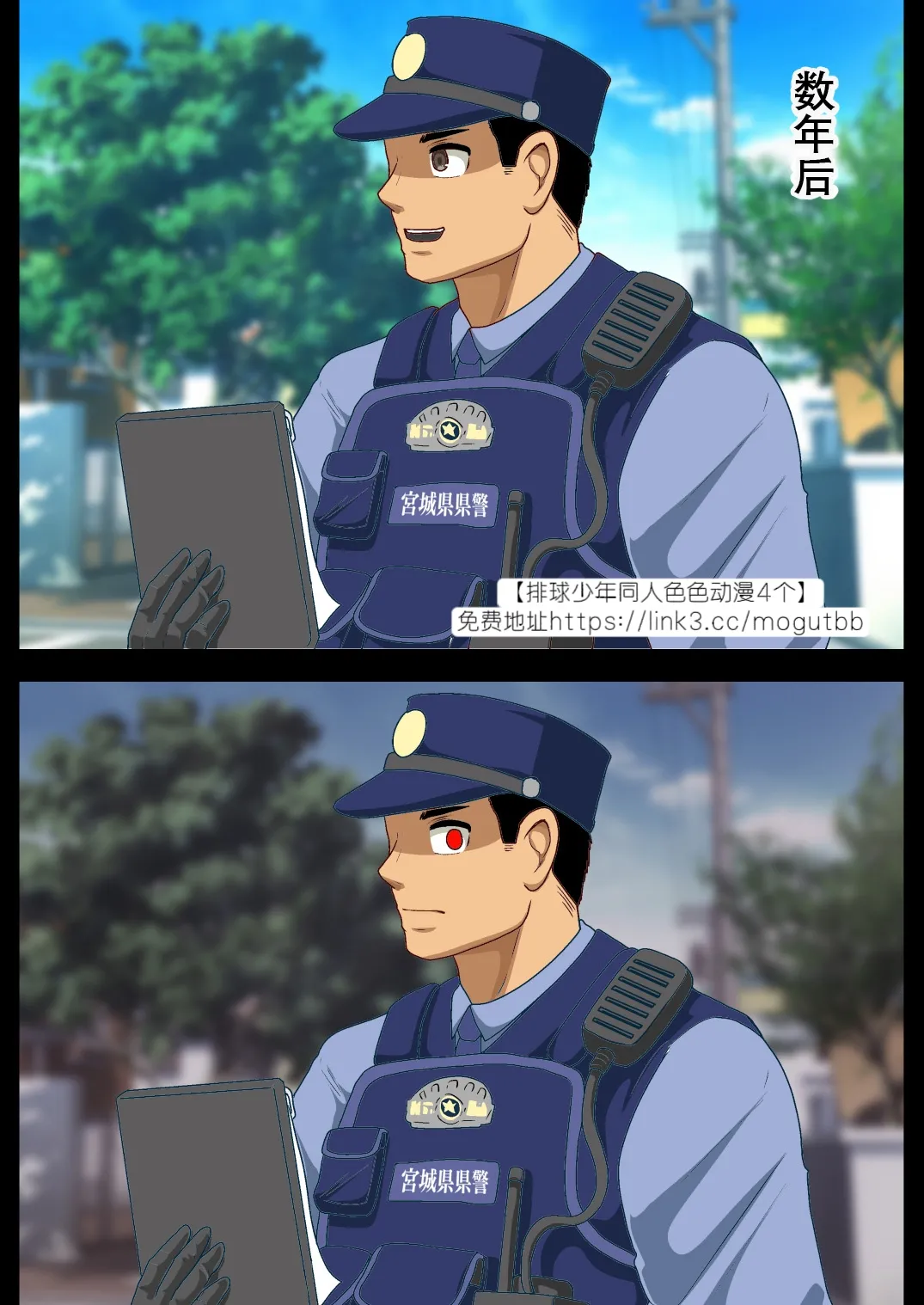 【アクオチスキー先生♂】輝かしい未来への種蒔き1-3【男男菊花香汉化】【chinese】 page 9 featuring daichi sawamura haikyuu parody - ahegao anal hentai manga - read online free