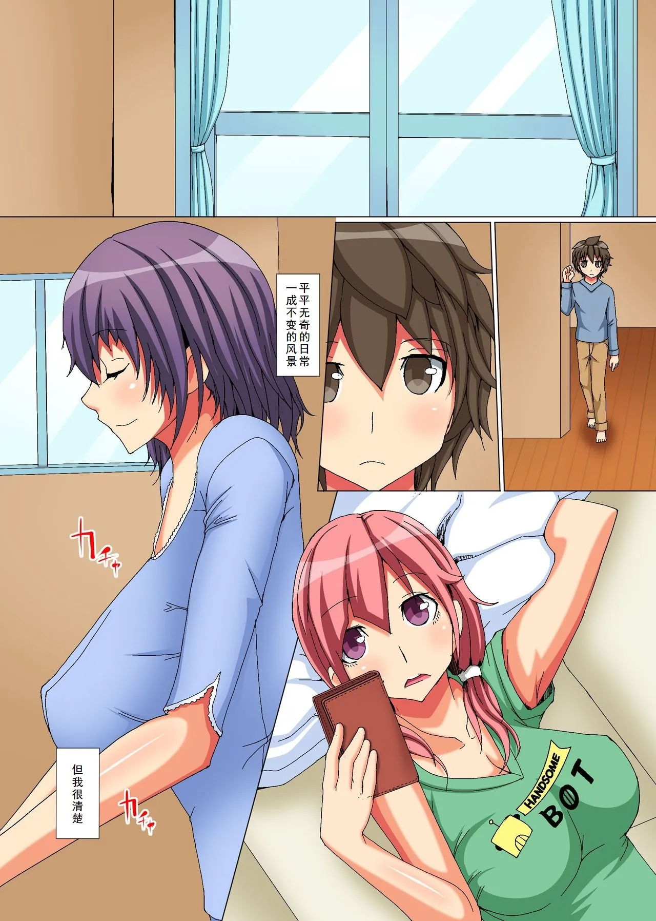 Preview page 4