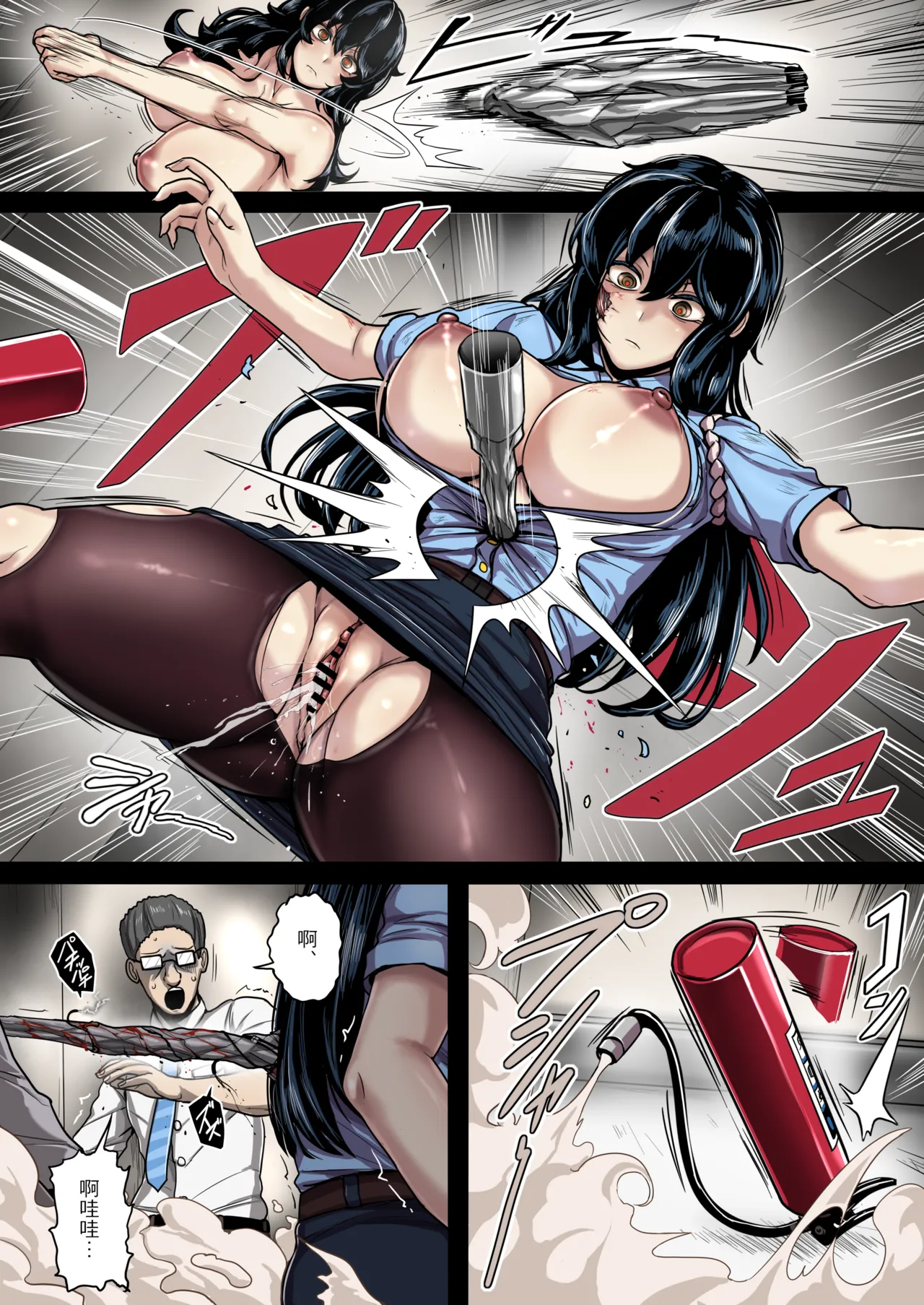 Akutoku Kenshikan no Temoto ni Todoketa Okashii na Itai no Ohanashi 1-15 page 58 original parody - full color robot hentai manga - read online free